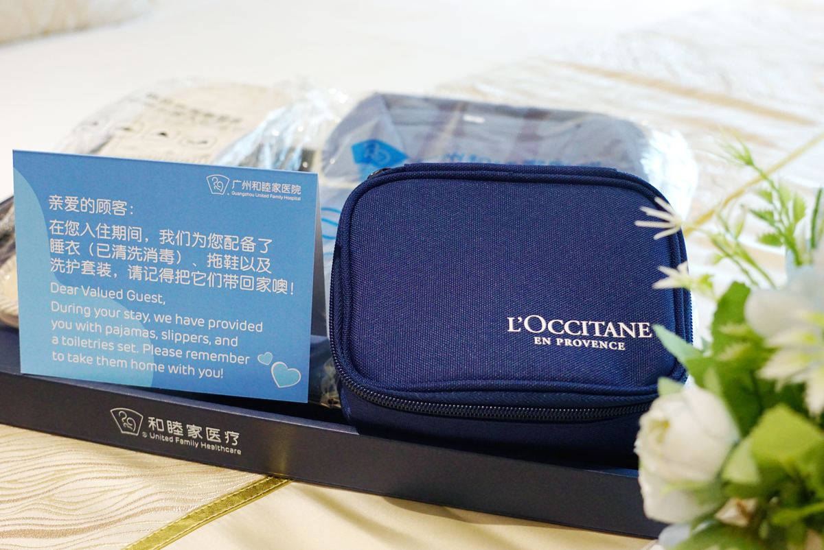 贴心备品